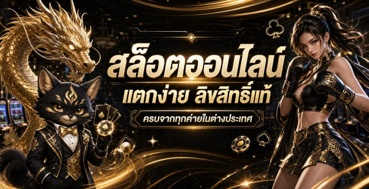 โปรคืนยอดเสียสล็อตออนไลน์ OSIRIS168 สูงสุด 10% ทุกวัน
