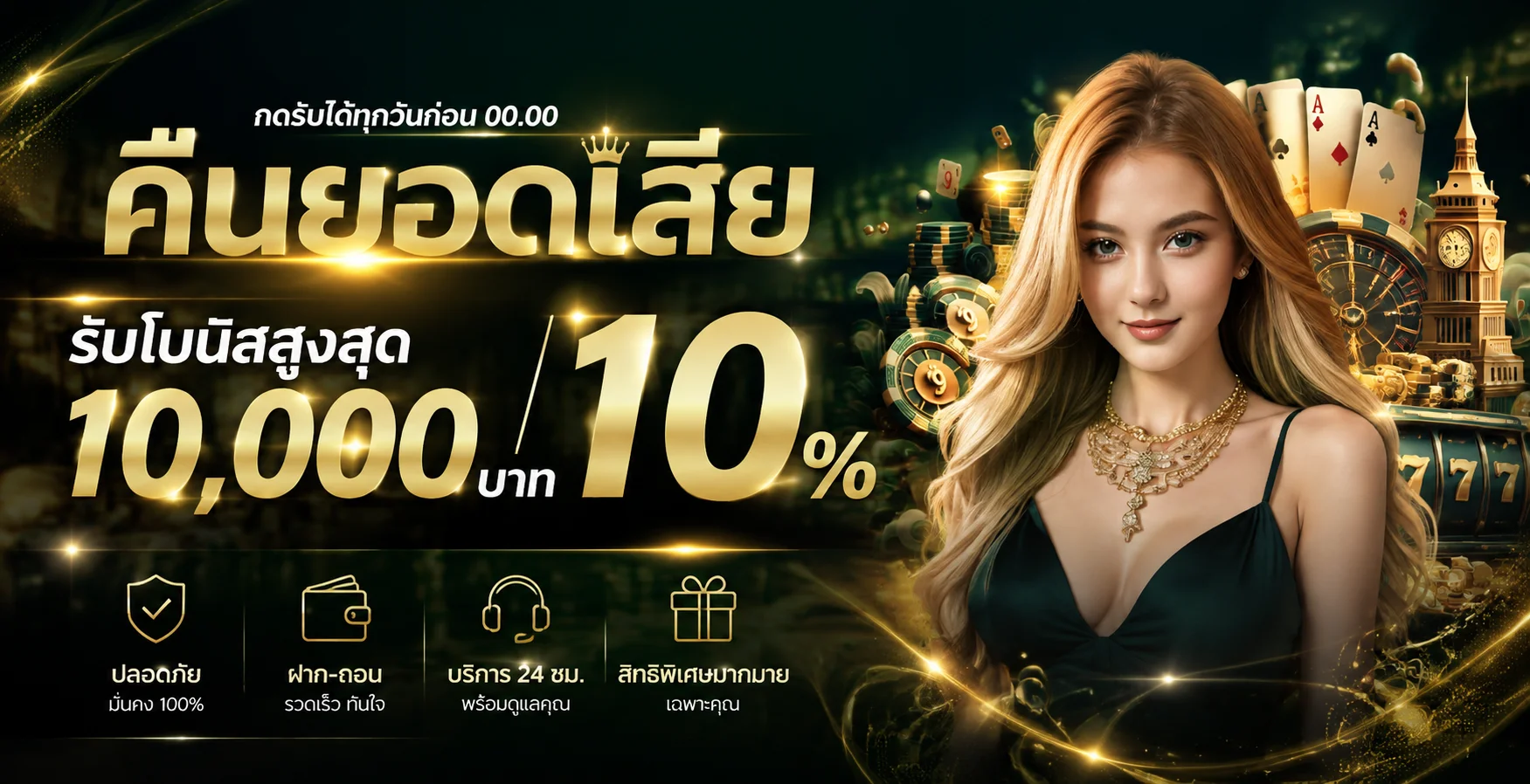 OSIRIS168 เว็บตรง สล็อต คาสิโนออนไลน์ สมัครฟรี