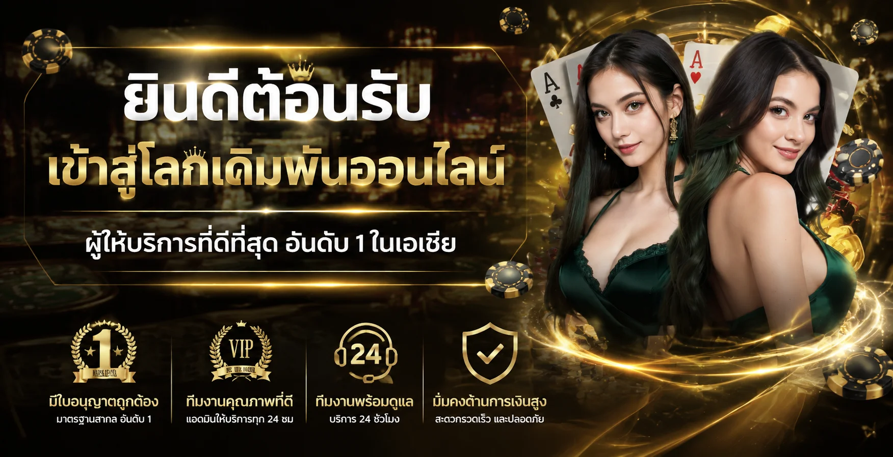 แบนเนอร์ OSIRIS168 เว็บตรงสล็อตคาสิโนออนไลน์ที่ดีที่สุดในไทย