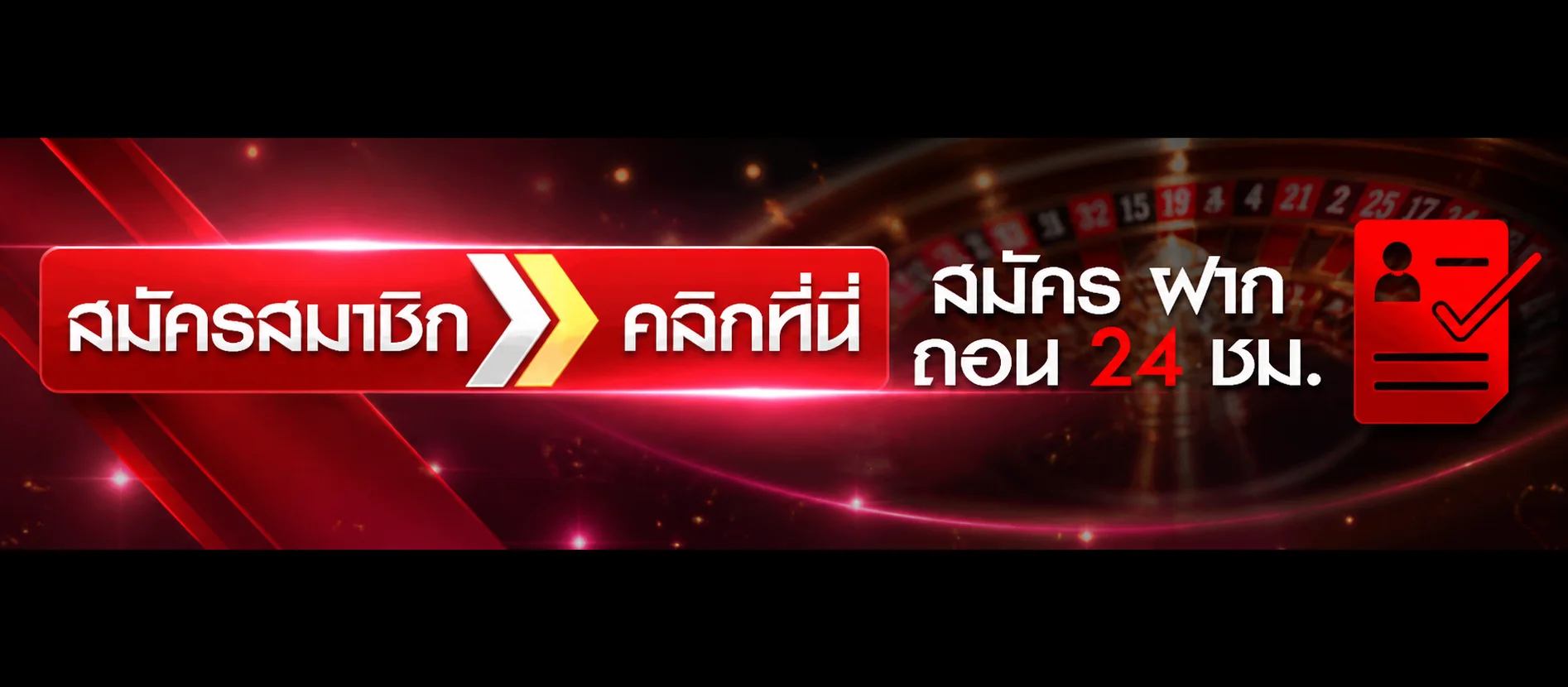 สมัคร OSIRIS168 ฝากถอน 24 ชั่วโมง คลิกที่นี่